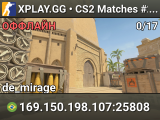 XPLAY.GG • CS2 Matches #231