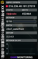 XX多特199服[6特10秒][重启:0|路程:0%][计时:3835m:14s]