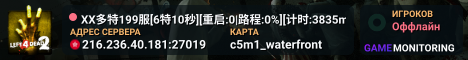 XX多特199服[6特10秒][重启:0|路程:0%][计时:3835m:14s]