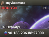 xuyvkosmose