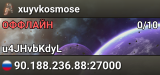 xuyvkosmose