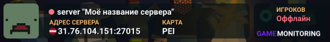 server "Моё название сервера"