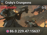 Cruby's Crungeons