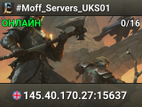 #Moff_Servers_UKS01