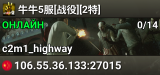 牛牛5服[战役][2特]