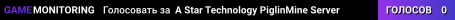 A Star Technology PiglinMine Server