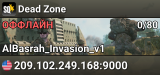 Dead Zone