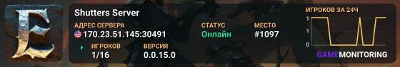 Shutters Server