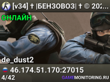 [v34] † |БЕНЗОВОЗ| † © 2026 [Deathmatch] 18+