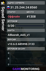 Squad Server