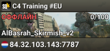 C4 Training #EU