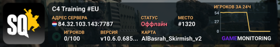 C4 Training #EU