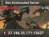 Ben Enshrouded Server