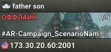 father son