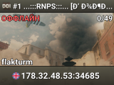 #1 ...:::RNPS:::... [Ð’ Ð¾Ð¶Ð¸Ð´Ð°Ð½Ð¸Ð¸]