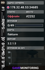 #1 ...:::RNPS:::... [Ð’ Ð¾Ð¶Ð¸Ð´Ð°Ð½Ð¸Ð¸]