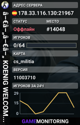 â–€â–„â–€â–„ KOENIG WELCOME â–€â–„â–€â–„