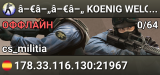 â–€â–„â–€â–„ KOENIG WELCOME â–€â–„â–€â–„