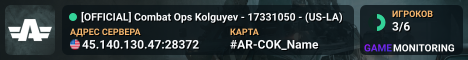[OFFICIAL] Combat Ops Kolguyev -  17331050 - (US-LA)