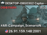 DESKTOP-O8GO3G2 Capture & Hold - 乐穆勒