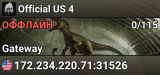 Official US 4