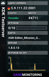 KDK Testserver
