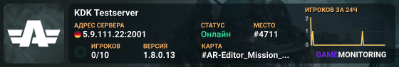 KDK Testserver