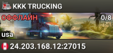 KKK TRUCKING