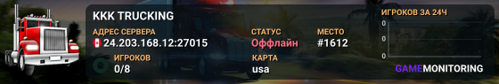 KKK TRUCKING