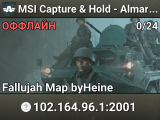 MSI Capture & Hold - Almara Factory