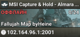 MSI Capture & Hold - Almara Factory