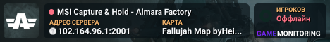 MSI Capture & Hold - Almara Factory