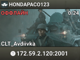 HONDAPACO123