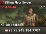 Killing Floor Server