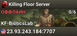 Killing Floor Server