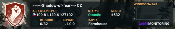 >>>--Shadow-of-fear--> CZ