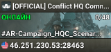 [OFFICIAL] Conflict HQ Commander Everon -  17516042 - (US - MI)