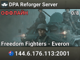 DPA Reforger Server