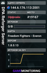 DPA Reforger Server