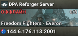 DPA Reforger Server
