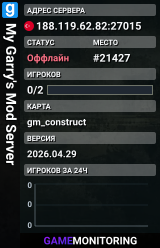 My Garry's Mod Server