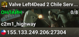 Valve Left4Dead 2 Chile Server (srcds1020-scl1.241.290)
