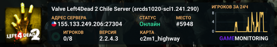 Valve Left4Dead 2 Chile Server (srcds1020-scl1.241.290)