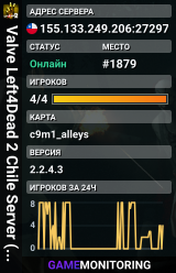 Valve Left4Dead 2 Chile Server (srcds1020-scl1.241.283)