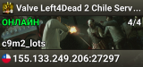 Valve Left4Dead 2 Chile Server (srcds1020-scl1.241.283)