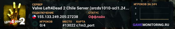 Valve Left4Dead 2 Chile Server (srcds1010-scl1.241.224)