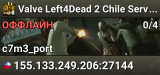 Valve Left4Dead 2 Chile Server (srcds1020-scl1.241.130)