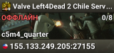 Valve Left4Dead 2 Chile Server (srcds1010-scl1.241.141)