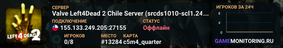 Valve Left4Dead 2 Chile Server (srcds1010-scl1.241.141)