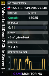 Valve Left4Dead 2 Chile Server (srcds1020-scl1.241.326)